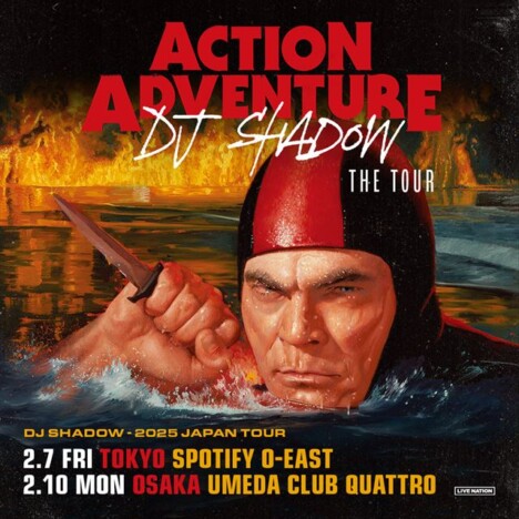 DJシャドウ、最新アルバム『Action Adventure』を携えて7年ぶりの来日公演を東阪で開催