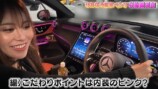 21歳のギャルモデル、約1000万円のベンツ納車　の画像