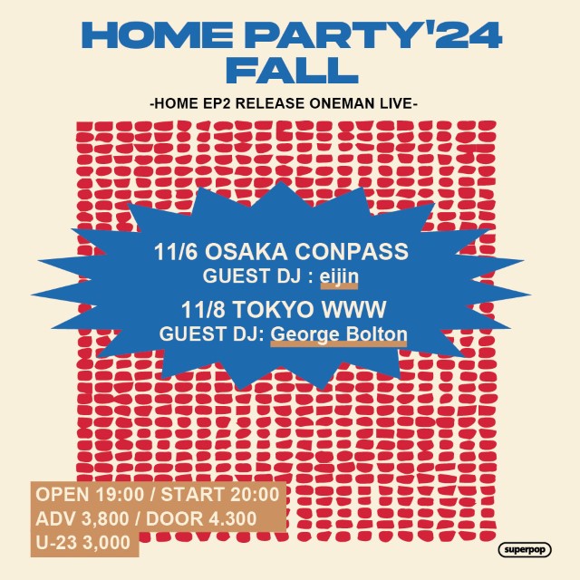 『HOME PARTYʼ24 FALL』フライヤー