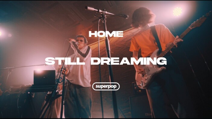 HOME、ニューEPよりリード曲「Still Dreaming」スタジオライブ映像公開　佐藤大が監督務める