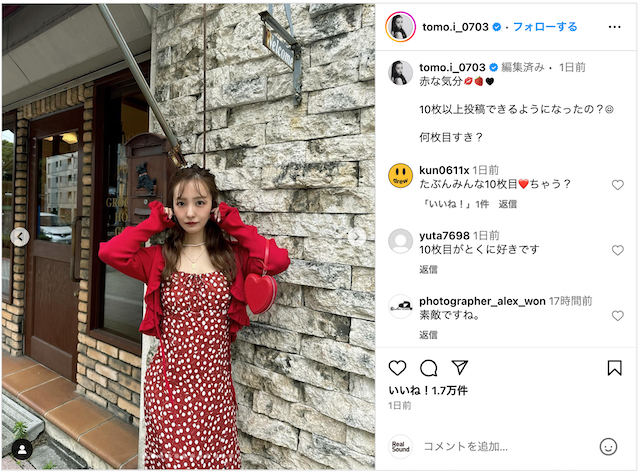 板野友美、ワンピースコーデ大量投稿の画像