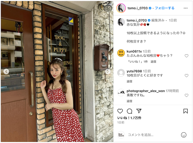 板野友美、ワンピースコーデ大量投稿の画像