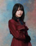 森田ひかる（櫻坂46）　アーティスト写真