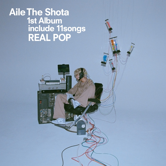 Aile The Shota『REAL POP』通常盤　ジャケット写真