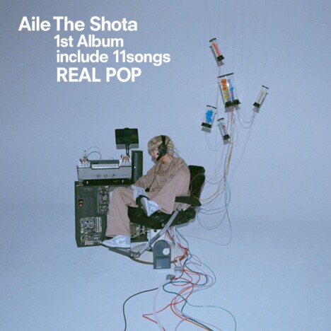 Aile The Shota、1stアルバムジャケ写公開