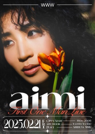 aimi、キャリア初となるワンマンライブを渋谷WWWで来年開催　先行チケット受付スタート