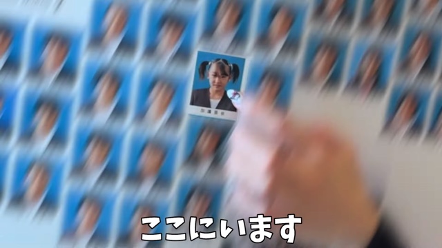 加護亜依、“流失した卒アル写真”公開の画像