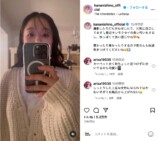 西野カナ、上品な近影に反響の画像