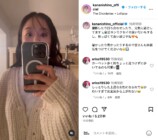 西野カナ、上品な近影に反響の画像