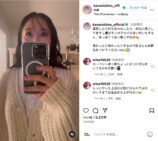 西野カナ、上品な近影に反響の画像