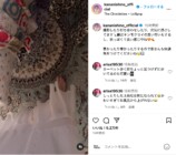 西野カナ、上品な近影に反響の画像