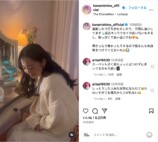 西野カナ、上品な近影に反響の画像