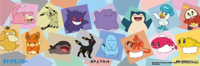 秋の夜長はブラッキーやシャリタツたちと一緒に！　ポケモン新作アパレルがドン・キホーテに登場