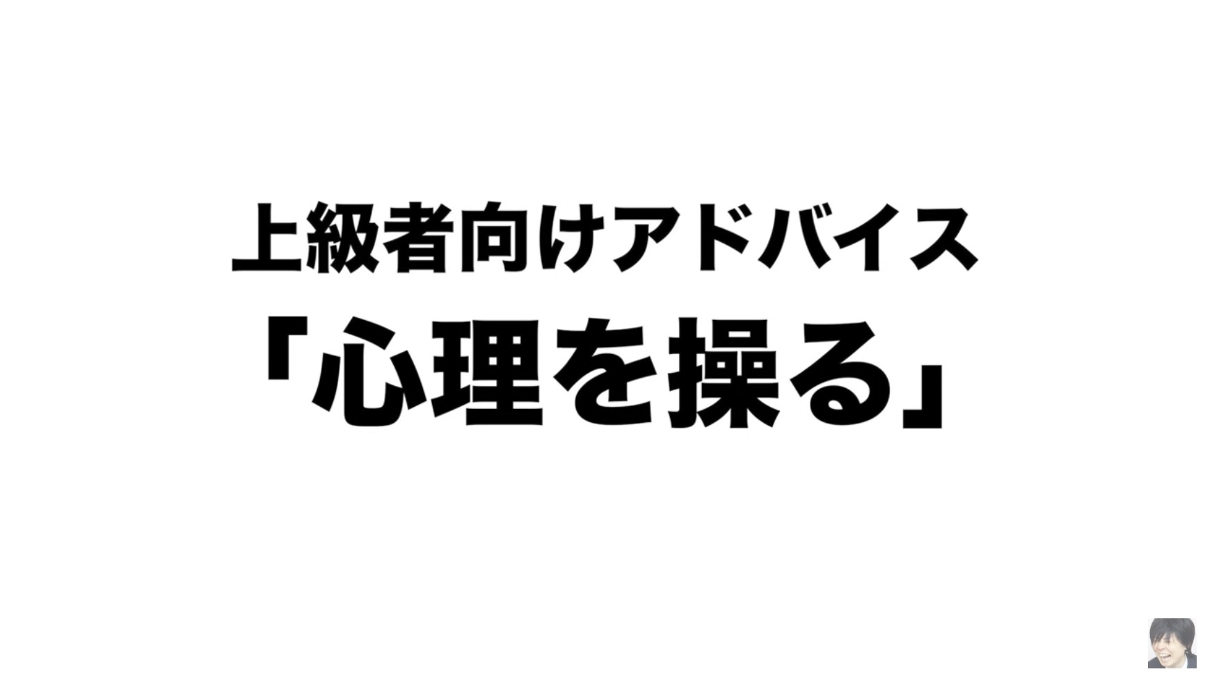 王道の少年漫画をプロが添削の画像