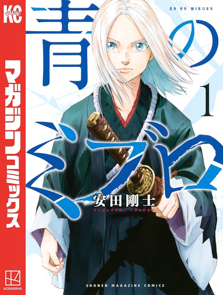 新選組を題材にした漫画はなぜウケる？