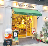 ミッフィーのお花屋さんをイメージしたスイーツの画像