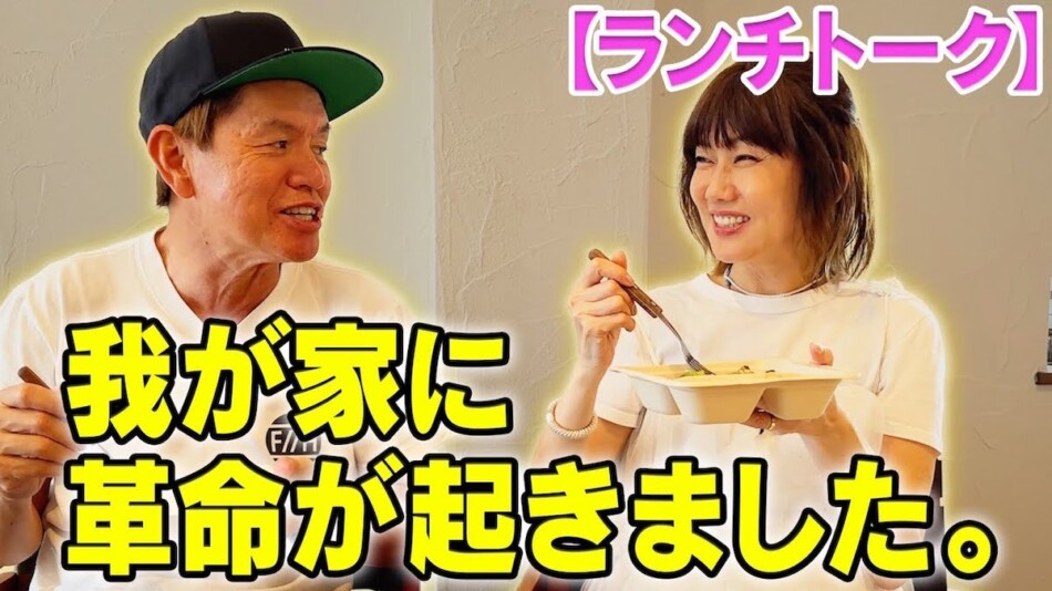 ヒロミ、妻・松本伊代と仲良くランチ