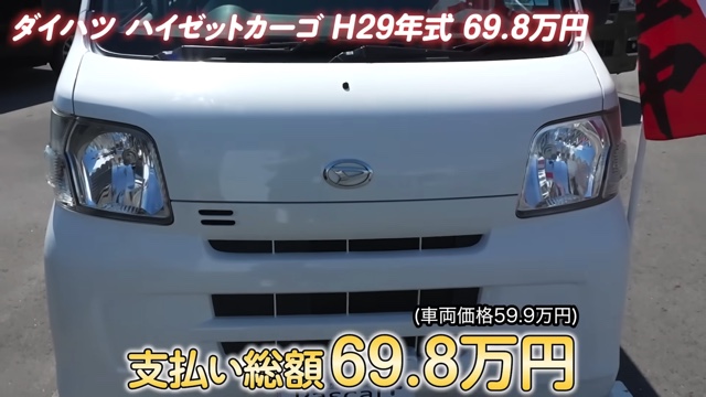 OLYouTuber・いけちゃん、車を購入の画像