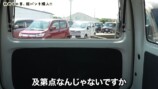 OLYouTuber・いけちゃん、車を購入の画像