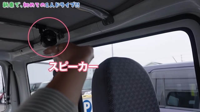 OLYouTuber・いけちゃん、車を購入の画像