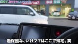 OLYouTuber・いけちゃん、車を購入の画像