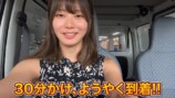 OLYouTuber・いけちゃん、車を購入の画像