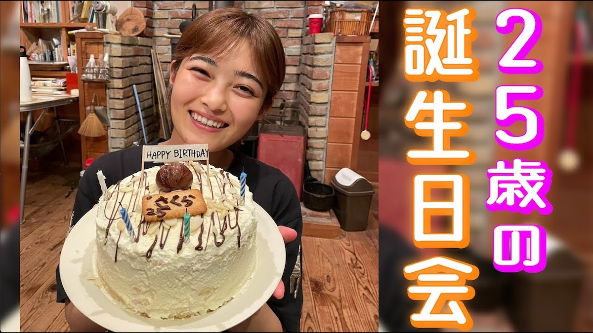 井上咲楽、誕生日会で二十歳の写真を公開　家族仲の良さに「幸せが溢れてて泣きそう」