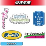 DMMオンクレに「ママタルト」のグッズが登場の画像