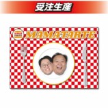 DMMオンクレに「ママタルト」のグッズが登場の画像