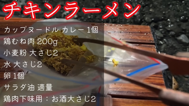 キャンプ女子YouTuber・mii、“キャンプ飯”堪能の画像