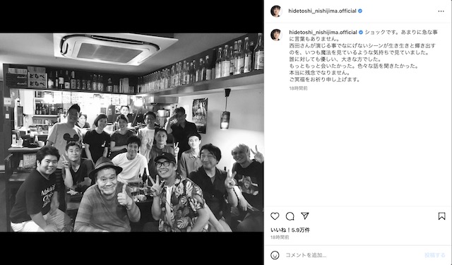 西島秀俊 公式Instagramより