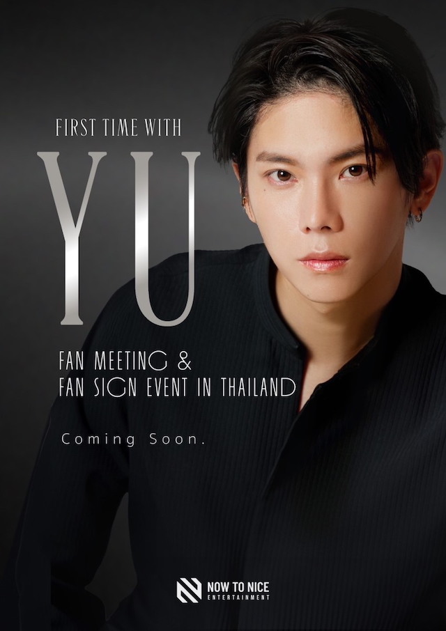 『Fan meeting & Fan sign event in Thailand - FIRST TIME WITH YU -』