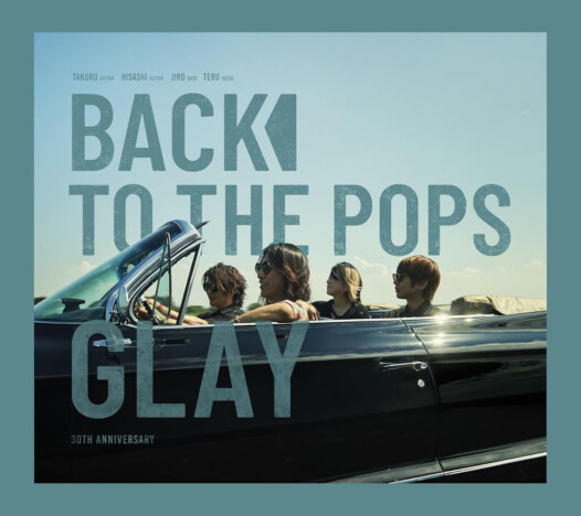 GLAYが示したデビュー30年目の底力　『Back To The Pops』で首位獲得、大胆な“曲順”が生んだ効果