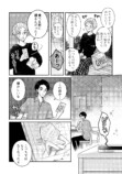 【漫画】『caravan（キャラバン）』の画像