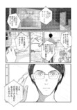 【漫画】『caravan（キャラバン）』の画像