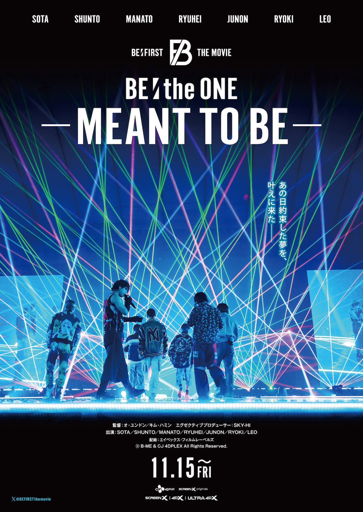 『BE:the ONE -MEANT TO BE-』予告編公開