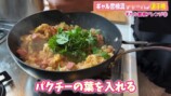 ギャル曽根、炒飯のアレンジレシピ公開の画像