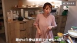 元モー娘。紺野あさ美、ヘルシーな夕食作りの画像