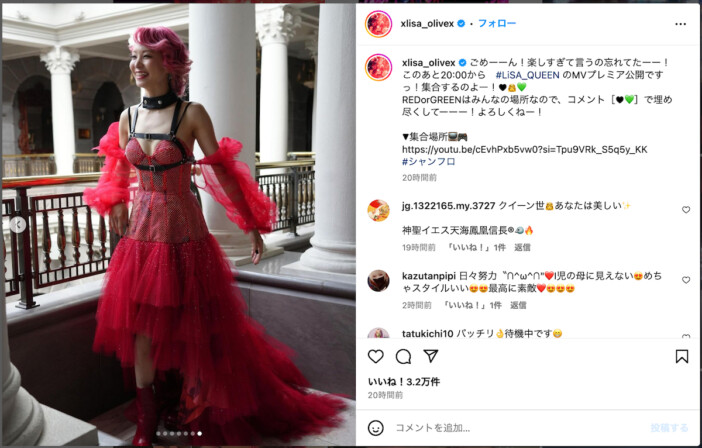 LiSA、セクシーなボンテージドレス姿を披露　鍛え抜かれた美背中に「背筋、日頃の努力の賜物」