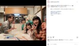 朝ドラ『おむすび』 公式Instagramより