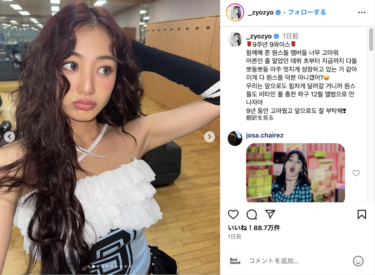 JIHYO 公式Instagram