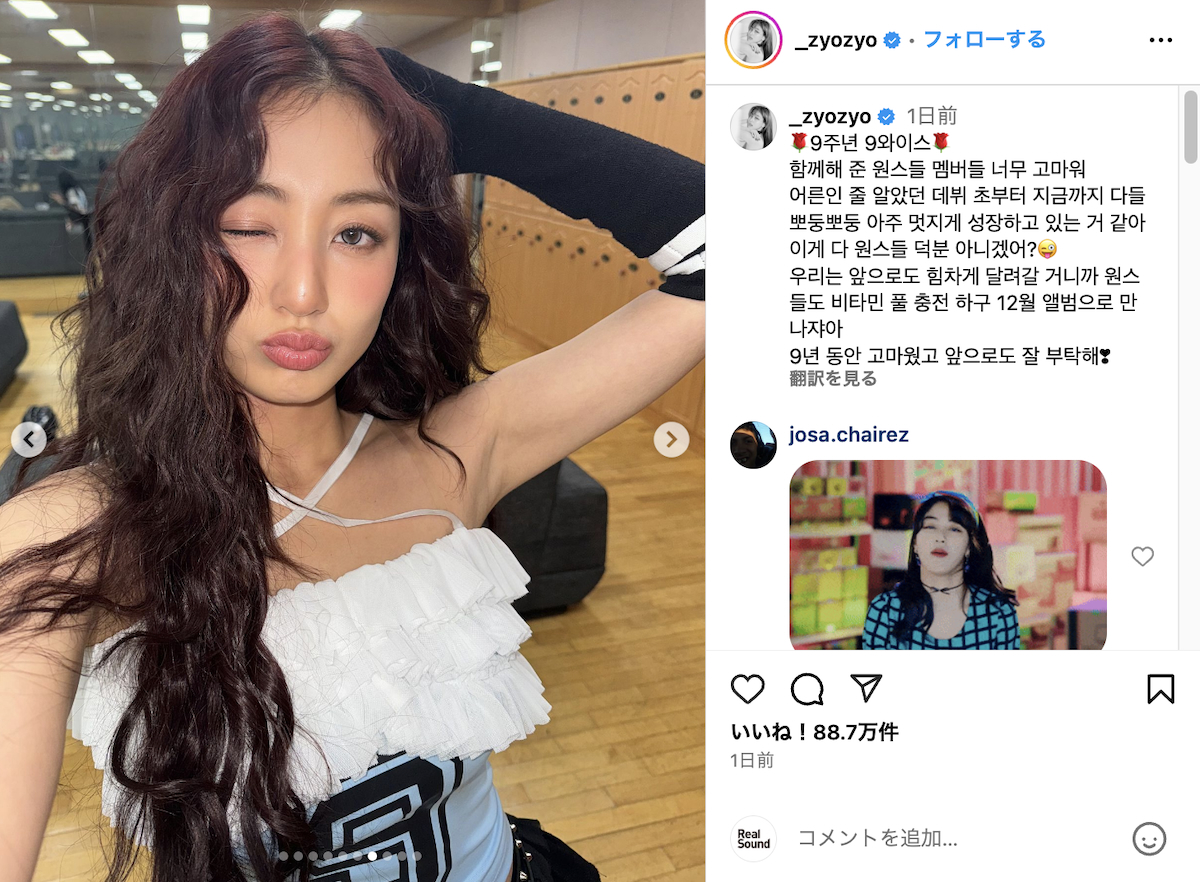 JIHYO 公式Instagram