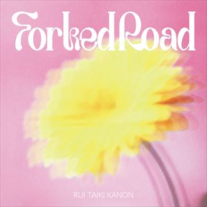 RUI、TAIKI、KANON『Forked Road』