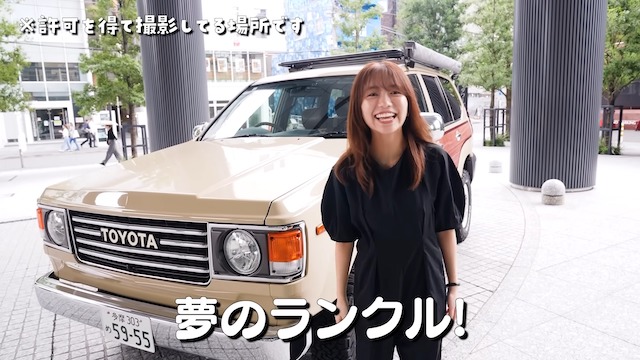 大原優乃、"憧れの車"に大興奮の画像