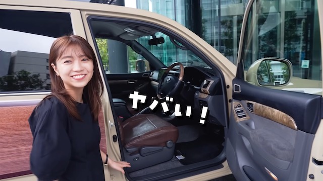 大原優乃、"憧れの車"に大興奮の画像