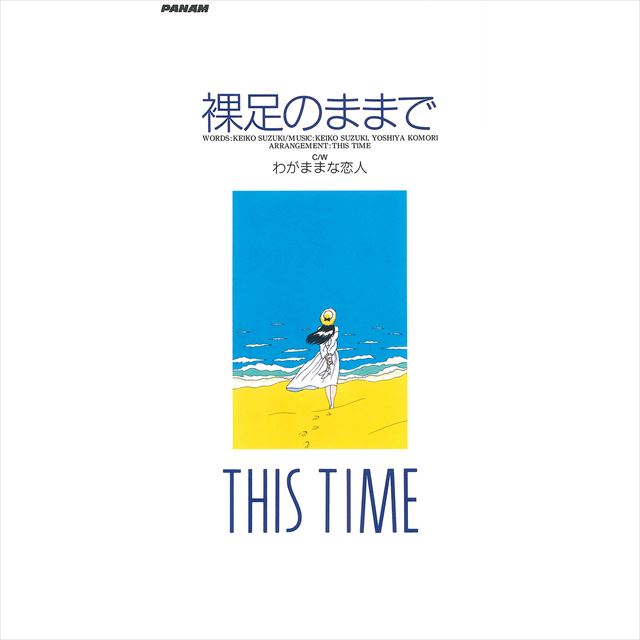 This Time　配信開始作品ジャケット