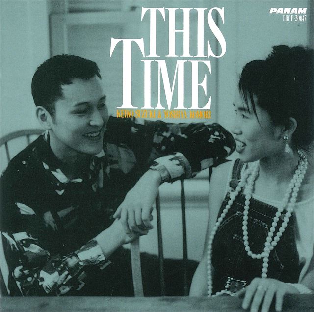 This Time　配信開始作品ジャケット