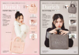 齊藤早紀プロデュース「Darich」ブランドムックの画像