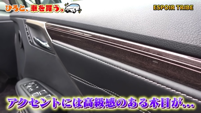 エスポひろと、500万円のレクサスが納車の画像