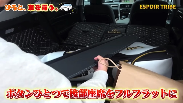 エスポひろと、500万円のレクサスが納車の画像